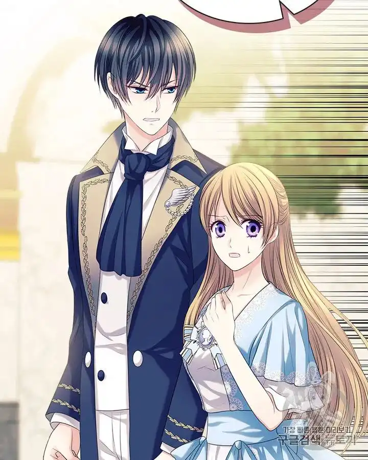 Sincerely: I Became a Duke's Maid Chapter 71 3